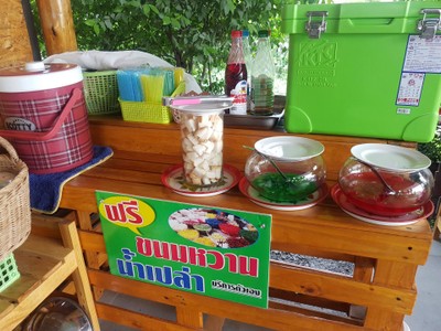 ขนมหวาน