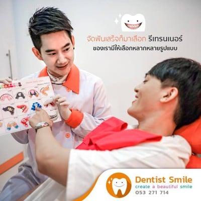Dentist smile clinic