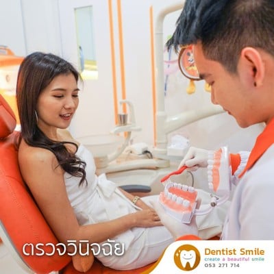 Dentist smile clinic