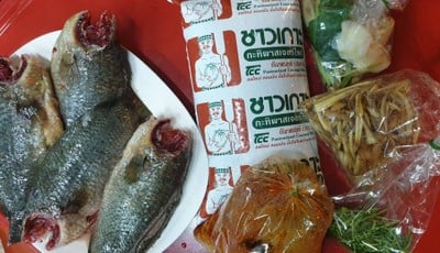 วิธีทำ ฉู่ฉี่ปลาหมอ