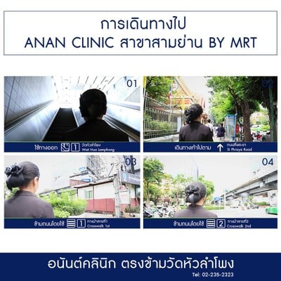 BSL Clinic ( Bangkok Skin and Laser Center) BSL Clinic ( Bangkok Skin and Laser Center)