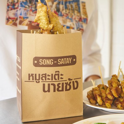 คุณ​นันท์นภัส พินิจวรกุล