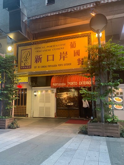 หน้าร้าน