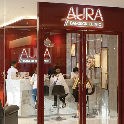 Aura Bangkok Clinic เดอะมอลล์บางแค Aura Bangkok Clinic เดอะมอลล์บางแค