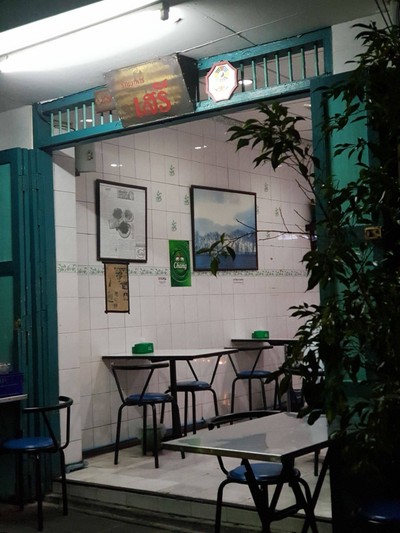 หน้าร้าน