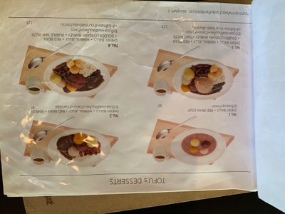 ป้ายราคาหรือสมุดเมนู