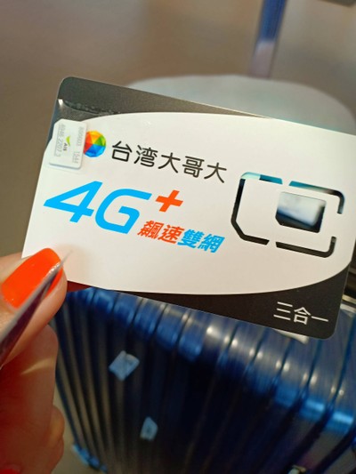 ซื้อซิมการ์ด 500 NTD