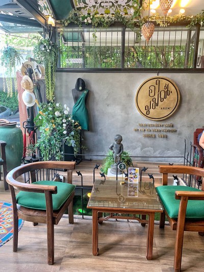 บรรยากาศ