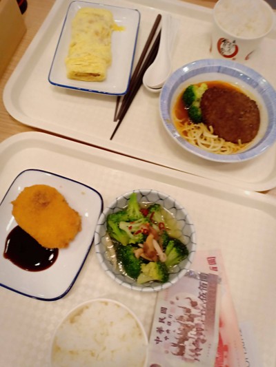 มื่อเที่ยงที่ไทเป 101