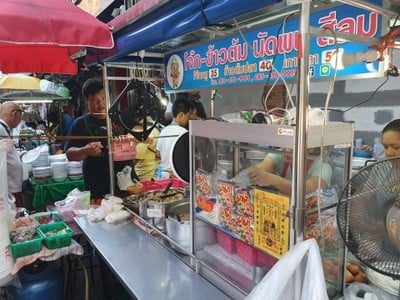 หน้าร้าน โจ๊ก ข้าวต้ม นัดพบ สีลม