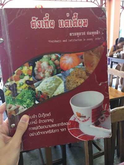 ไปเที่ยวเมืองนครกันเถอะ...ธรรมชาติเยอะ อาหารหรอยแรง^^