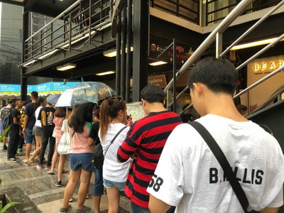 หน้าร้าน