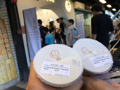 นมน้ำตาลทรายแดง+ไข่มุก##1