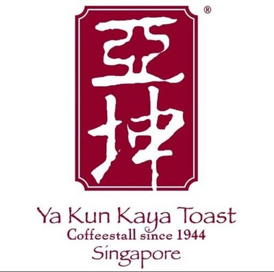 Ya Kun Kaya Toast (ยาคุน คายาโทสต์) Mercury Ville ชั้น 3 Ya Kun Kaya Toast (ยาคุน คายาโทสต์) Mercury Ville ชั้น 3