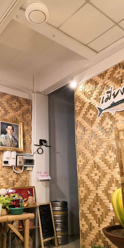 บรรยากาศ