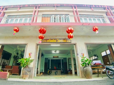 บุฟเฟ่ต์ปูไข่และอาหารทะเลพัก2วัน1คืนเพียง 1800 บาท/คน