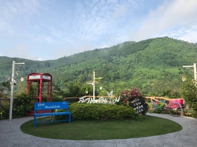 สวนละไม