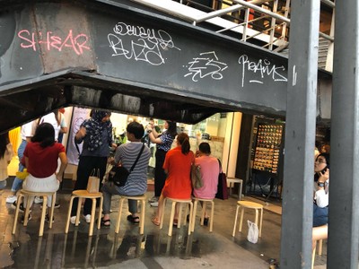 หน้าร้าน