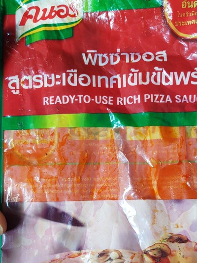 วิธีทำ 🌈Pizza french toast🌈 วิธีทำ 🌈Pizza french toast🌈