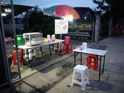 อื่นๆ