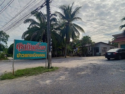 หน้าร้าน
