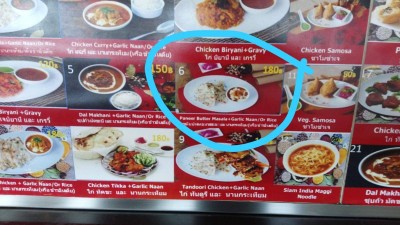 ป้ายราคาหรือสมุดเมนู