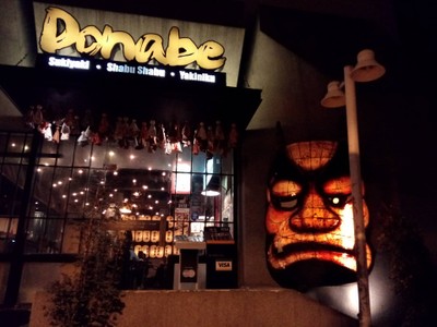 หน้าร้าน