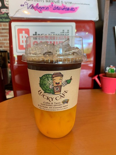 Espresso Paradise Ice