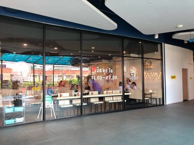 หน้าร้าน