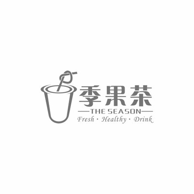 The Season 季果茶 (The season) The Season 季果茶 (The season)