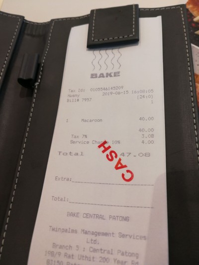 อื่นๆ