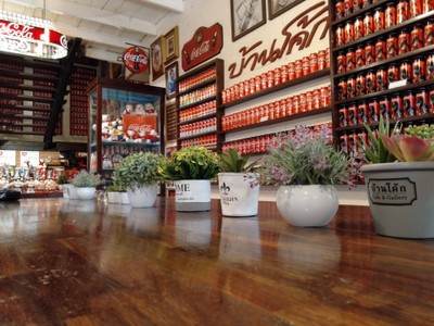 บรรยากาศ