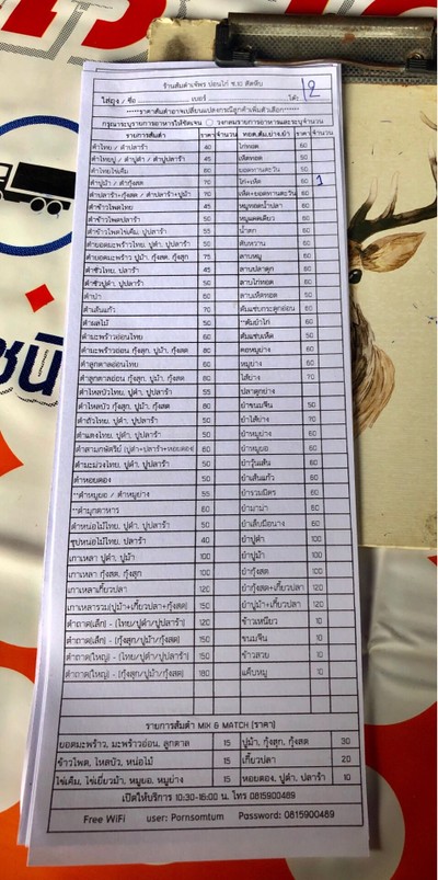ป้ายราคาหรือสมุดเมนู
