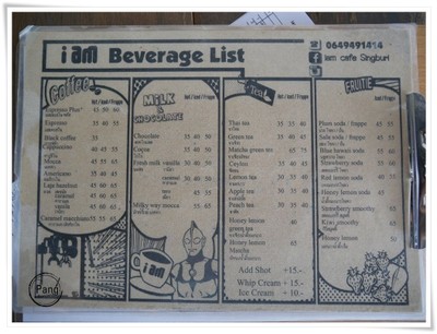 ป้ายราคาหรือสมุดเมนู