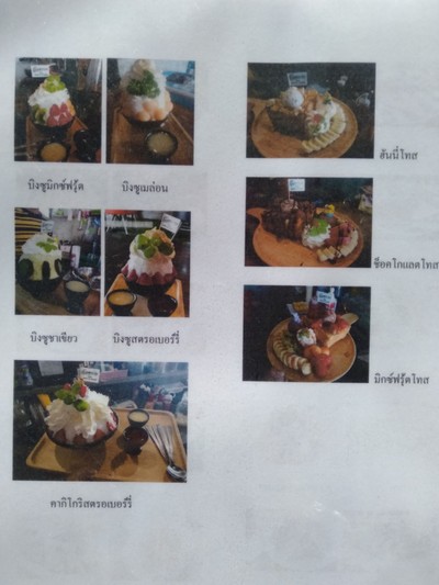 ป้ายราคาหรือสมุดเมนู