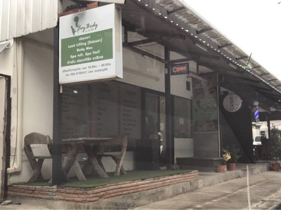 หน้าร้าน