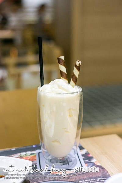 วนิลาปั่น