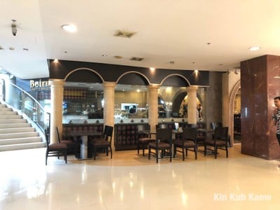 หน้าร้าน