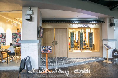 หน้าร้าน