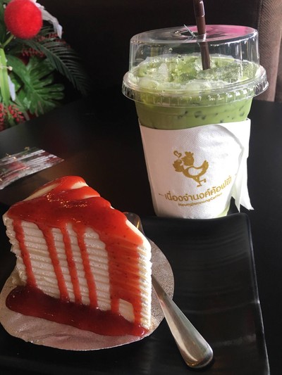 อร่อย