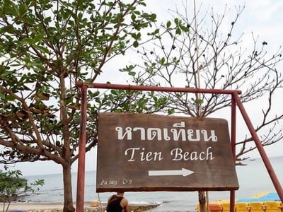 😊2 วัน 1 คืน บนเกาะล้าน😍
