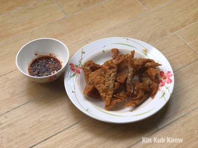 เกี๊ยวทอด