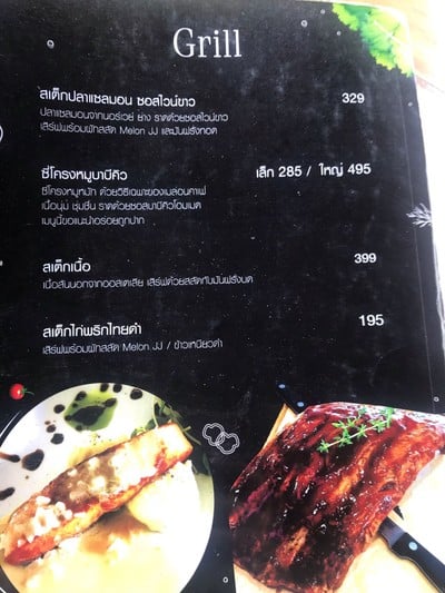 ป้ายราคาหรือสมุดเมนู