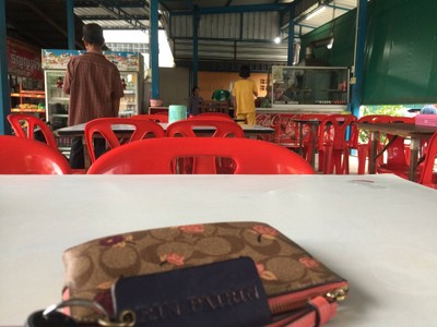 Inside