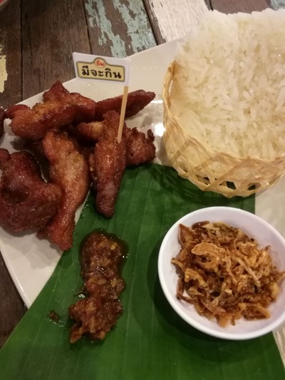 อื่นๆ