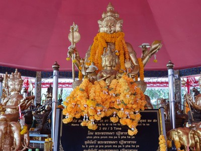 บรรยากาศ