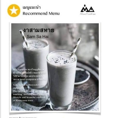 MENU_420609ZO_1561999504