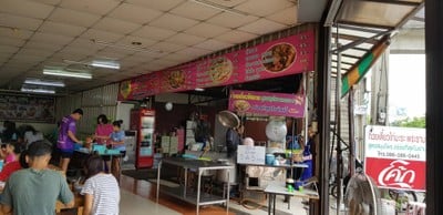 บรรยากาศ ก๋วยเตี๋ยวไก่มะระ พระราม5 สูตรสมุนไพร