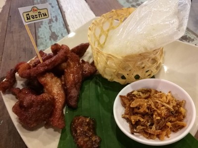 อื่นๆ