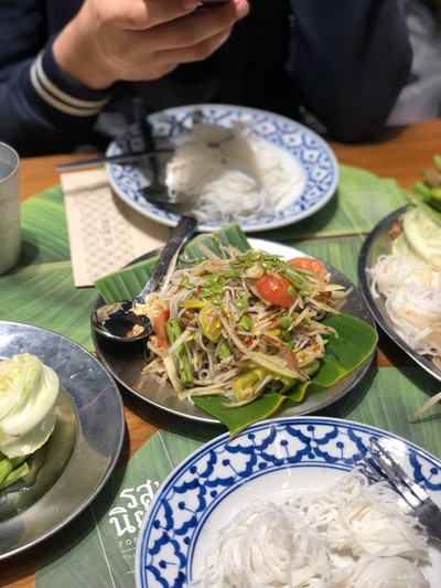 ตำซั่ว